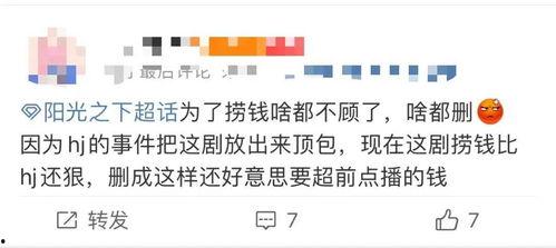 重生之我在知网吃瓜小说