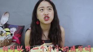 网红抖音张大凡吃瓜